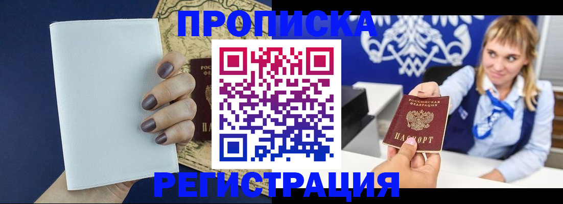 временная регистрация собственник в Ухте